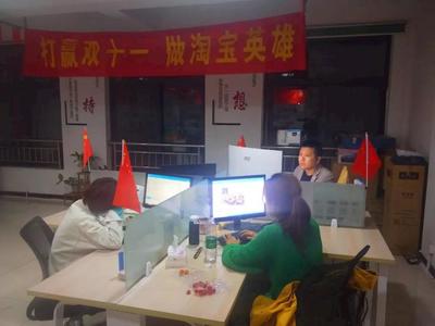 雙十一玉山縣電商零售額突破7000萬(wàn)元，信息技術(shù)咨詢服務(wù)成幕后功臣