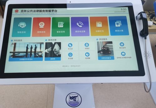 長(zhǎng)春嘉誠(chéng)信息技術(shù)股份有限公司 深耕信息技術(shù)咨詢服務(wù)，勇當(dāng)數(shù)智化轉(zhuǎn)型時(shí)代領(lǐng)跑者