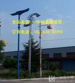 6米太陽(yáng)能路燈價(jià)格 汕尾6米太陽(yáng)能路燈報(bào)價(jià)表 汕尾6米太陽(yáng)能路燈廠家