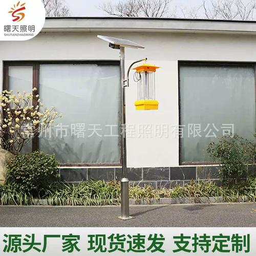 綠色之光，守護(hù)果園與鄉(xiāng)村 太陽(yáng)能滅蚊燈與路燈的專(zhuān)業(yè)之選