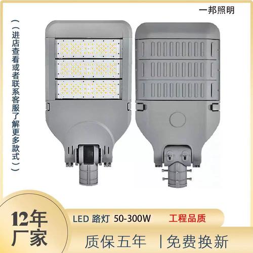 智能節(jié)能新篇章 LED路燈引領(lǐng)城市道路照明變革