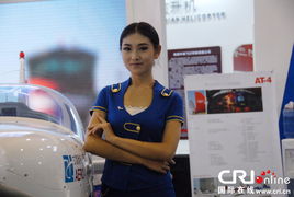 現(xiàn)場(chǎng)直擊通用航空大會(huì)航空設(shè)備器材展 航空器材的創(chuàng)新與突破
